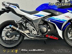 W2-184CB スリップオン マフラー カーボンサイレンサー GSX250R 2BK-DN11A 純正エキパイ専用