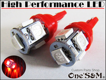 D7-5RD 2個セット 赤色 LEDメーター球Set スーパーディオ ZX AF27 AF28 ライブディオ ZX AF34 AF35 DioZX スマートディオZ4 AF63 DioZ4用_画像3