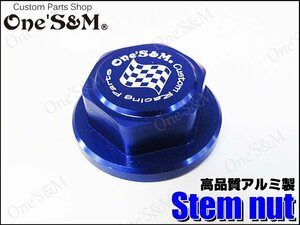 E29-2BL CNC アルミ アルマイト加工 ステム ナット ステアリングナット M24 P1.0 XR230/モタード XR250/モタード XR400/モタード 汎用