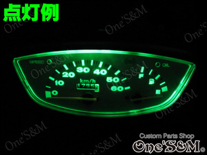 D7-5GR 2個セット LEDメーター球Set 緑色 スーパーディオ DioZX AF27 AF28 ライブディオZX AF34 AF35 DioZX スマートディオZ4 AF63 DioZ4用
