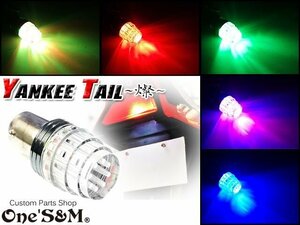 D12-12 ヤンキーテール 燦 S25 LEDテール バルブ GPZ250F/400F Z200 Z400GP Z750GP Z400FX Z250FT Z1 Z2 KZ1000 Z1-R Z1000J 汎用