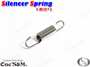 H9-9 1 pcs springs 50mm muffler spring exhaust pipe chamber joint what pcs . postage 200 jpy! value goods 