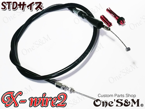 D2-7ST-RD original length type X wire 2 CBX400F CBR400F CB400SF GS400 CB400T XJR400 Zephyr 400 GPZ400F ZRX400 Jade X holder exclusive use 