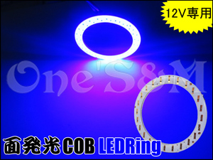 E8-3BL 1個 面発光 COB LEDリング 青 GX250 RD250 RD400 XJR400 XJ400 XJ400D XJ400E XJ750 RZ250 4L3 RZ350 4UO 汎用
