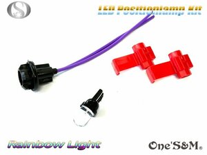 E9-3RGB LEDポジションキット 増設 補修用 RZ250 4L3 RZ350 4UO XJ400D XJ400E XJR400 XJR400R GX250 GX400 RD250 RD400 SR400 XS400汎用