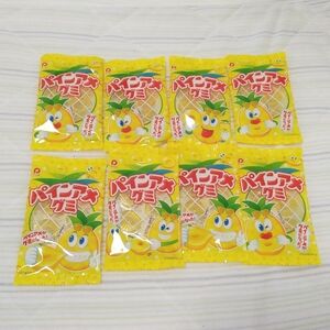 パインアメグミ　8袋　まとめ買い