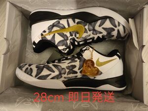 Nike Kobe 8 Protro "Mambacita"ナイキ コービー8 プロトロ "マンバティカ" 