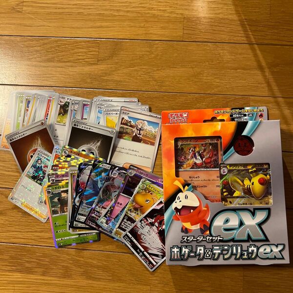 ポケモンカードゲーム スカーレット&バイオレット スターターセットex ホゲータ&デンリュウex ＋α