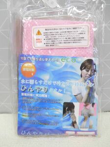 《新品》冷感タオル 75×30㎝ Mサイズ ピンク c30/200