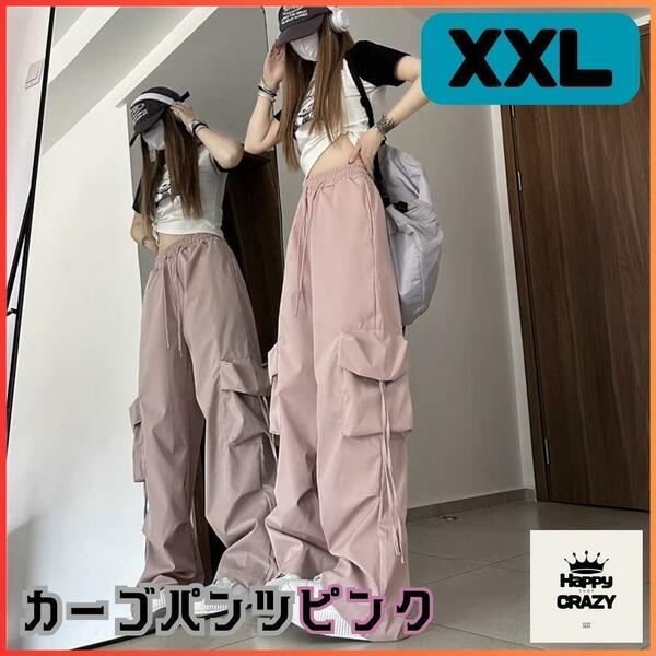 新商品カーゴパンツ ストリート ピンク さくら ダンス 美脚 ワークパンツ XXLサイズ