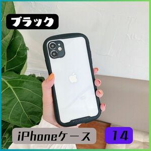 ★新品★iPhone 14 ケース ソフトケース ブラック クリア 衝撃 透明 韓国 カバー取り外しOK