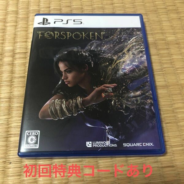 フォースポークン　FORSPOKEN ps5