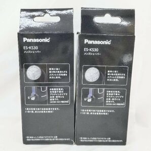 T1900 未使用品 2個セット Panasonic パナソニック メンズシェーバー ES-KS30 プラグインタイプ 8時間 充電式 電動シェーバー 髭剃りの画像2