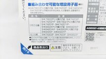 T1912 新品 Panasonic パナソニック 住宅用火災警報器 親器+子器 けむり当番 ねつ当番 SHK 74102P/74202P/76203P ワイヤレス連動 電池式_画像4