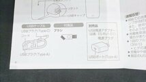 T1940 未使用品 Panasonic パナソニック 家庭用 電動 シェーバー ES-RT 1AU-A 2023年製 USB充電 8時間充電 防水設計 水洗いOK_画像5