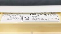 T1979 未使用品 TOSHIBA 東芝 換気扇 VFW-15 薄型窓用 羽の大きさ15cm 付属品/取扱説明書あり 窓用換気扇 空調設備_画像4