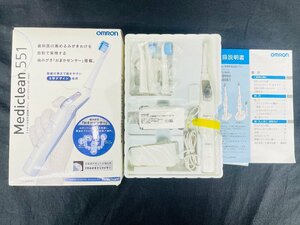 Y554 新品未使用 開封品 OMRON オムロンヘルスケア株式会社 オムロン音波式電動歯ブラシ メディクリーン HT-B551 おまかせセンサー 搭載