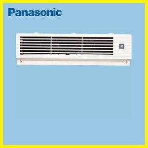 T1820 新品 未開封品 Panasonic パナソニック 一般換気扇 住宅用サーキュレーター FY-60S-W 水平・垂直吹出し兼用 換気扇