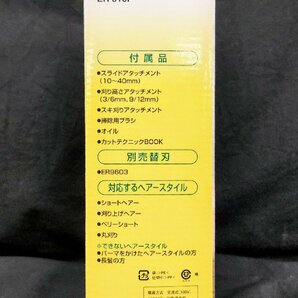 T1923 未使用品 Panasonic パナソニック カットモード ER 510P 毛くず吸引 電動バリカン ヘアカッター 家庭用散髪器具の画像4