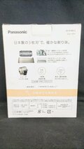 T1943 未使用品 Panasonic パナソニック 家庭用 電動 シェーバー ES-RT 4N-S 2023年製 1時間急速充電 海外・国内両用 防水設計 水洗いOK_画像6