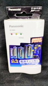 T1804 new goods unopened goods Panasonic Panasonic battery checker FF-991P-W alkali * manganese battery exclusive use single 1~5 shape 9V shape for 