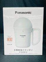 Y535 新品未使用 多機能強力ランタン Panasonic パナソニック BF-BL45M ホワイト LEDライト 懐中電灯 レジャー アウトドア 災害 防災_画像7