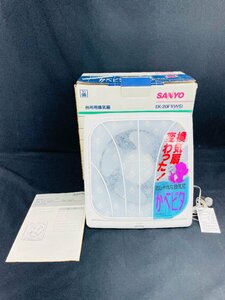 Y552 new goods unused breaking the seal goods SANYO Sanyo Electric kitchen for exhaust fan stylish exhaust fan ..pitaEK-20F1(WS) white stone eyes filter exchange autograph attaching 