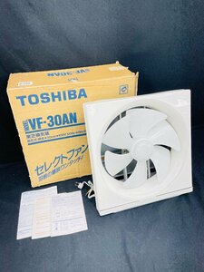 Y577 新品未使用 開封品 TOSHIBA 東芝換気扇 VFH30 ホワイト 風圧式 排気 30㎝ AC100V 50Hz/60Hz 共用 セレクトファン 羽着脱 ワンタッチ