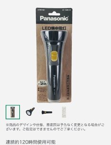 Y479 ※配送対応のみ※ 新品未使用品 Panasonic パナソニック LED懐中電灯 BF-158B ブラック ポータブルライト レジャー 非常用 災害用