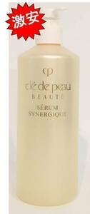 cle de peau BEAUTE