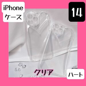 【再入荷】韓国風　iPhone14　iPhoneケース　ハート　クリア