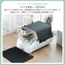 【週末特価セール】猫 自動トイレ 猫トイレ 内蔵バッテリー付き 飛散防止 超大型空間 日本語説明書付き 安全センサー_画像4