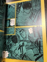 江口寿史監修 動きのポーズ1223 MOVING POSE1223 美術出版社 1995年1月 デッサンモデル 漫画 アート ポーズ集★W６０a2405_画像2