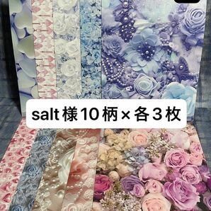 24. salt様デザペ 30枚セット