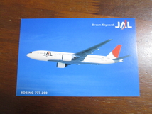 日本航空　ＪＡＬ　絵はがき　６枚セット 当時物_画像4