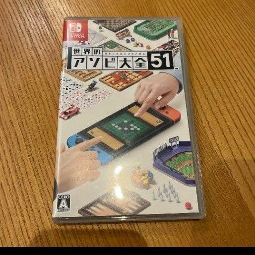 世界のアソビ大全51 Switch