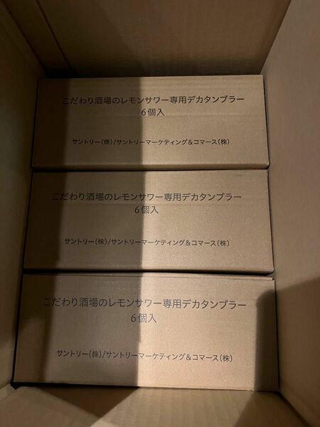 こだわり酒場レモンサワーデカタンブラー36個