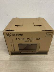 新品未使用 アイリスオーヤマ ミラーオーブントースター MOT-011 