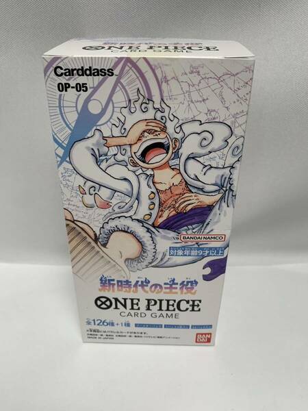 【送料無料！！】新品未開封 ONE PIECE CARD GAME ワンピースカードゲーム 新時代の主役 1BOX