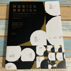 Music & design ポストCD時代のカヴァー・アート/CDジャケット