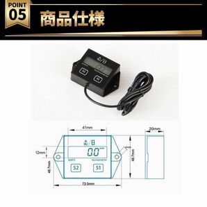 デジタルタコメーター 車 2スト 4スト 点火プラグコード 電池内臓 キャブ調整 アイドル調整 回転数 アワーメーター 回転計 回転数計測の画像6