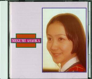  Asaoka Megumi * лучший 