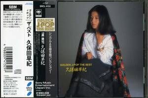 Kubota Saki *GOLDEN J-POP|THE BEST