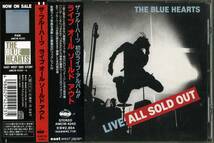 ザ・ブルーハーツ★ＬＩＶＥ　ＡＬＬ　ＳＯＬＤ　ＯＵＴ_画像1