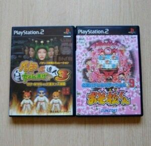 PS2パチンコソフト二本セット