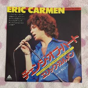 【国内盤】【7inch】即決 美盤 中古【ERIC CARMEN エリックカルメン CHANGE OF HEART チェンジオブハート HEY DEANIE】7インチ EP■