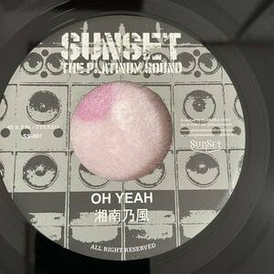 【7inch】◆即決◆中古■【湘南乃風 / OH YEAH / CONCRETE RIDDIM】和レゲエ 7インチ EP■SS007 SUNSET THE PLATINUM SOUND ジャパレゲ