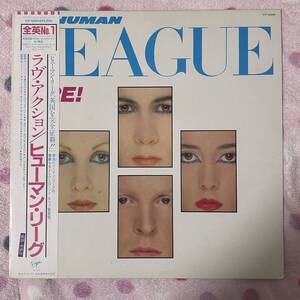 【国内盤】【LP 帯】即決◆中古【THE HUMAN LEAGUE ヒューマンリーグ / DARE！ ラヴアクション】VIP6988 シンセポップ synthpop Technopop