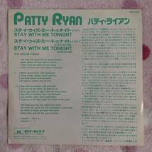 【希少】【白盤】【見本盤】【7inch】◆即決◆中古■【PATTY RYAN / STAY WITH ME TONIGHT/ INST】7インチ EP■5DM0180 EUROBEAT DISCO_画像2