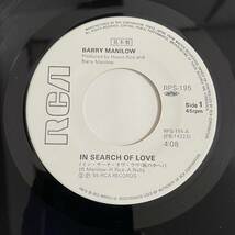 【見本盤】【7inch】◆即決◆美盤 中古■【BARRY MANILOW バリーマニロウ / IN SEARCH OF LOVE 腕の中へ】7インチ EP■RPS195_画像3